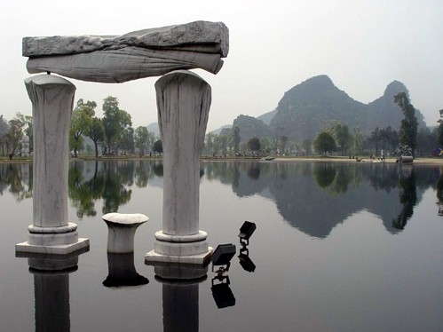 桂林愚自樂(lè)園現(xiàn)代藝術(shù)酒店