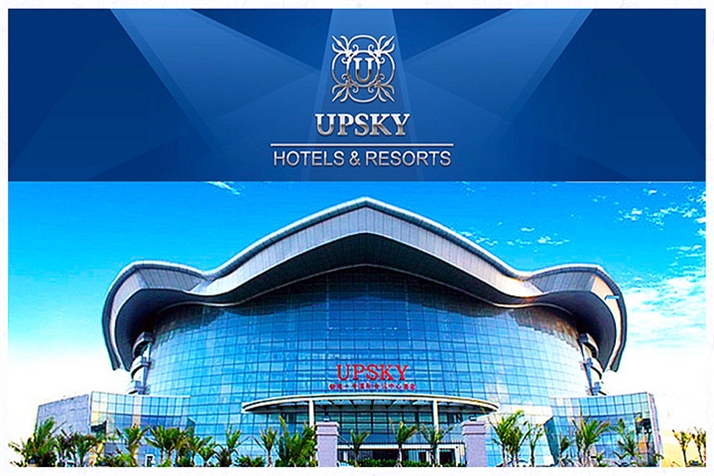 北海銀灘一號國際會議中心酒店