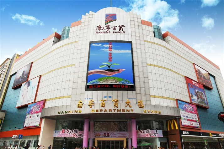 �ό���؛��ǹɷ����޹�˾