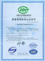 ��������|(zh��)���wϵ�C��