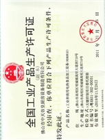 ���칤�I(y��)���a(ch��n)�S���C(늟�)