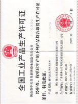 ���칤�I(y��)���a(ch��n)�S���C(ȼ?x��)?