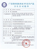 Ȫ�ۃ�ˮ���l(w��i)���S���C