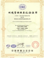 ��֮���_ˮ���h(hu��n)���J(r��n)�C��